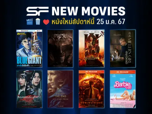 Weekly-New-Movie-Highlights-You-Shouldnt-Miss-Only-on-www25moviehdcom.