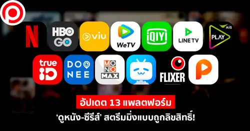 www25moviehdcom-The-Streaming-Platform-with-the-Most-New-Releases-Available.