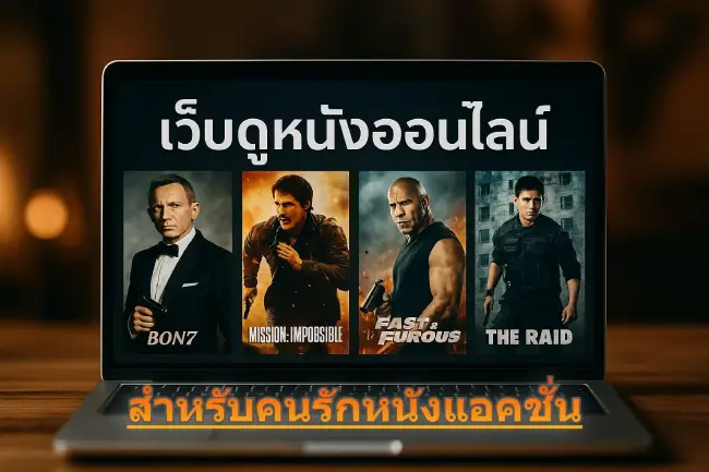 www.25moviehd.com The Ultimate Online Movie Site for Action Lovers