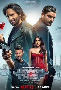 Jewel Thief - The Heist Begins 2025