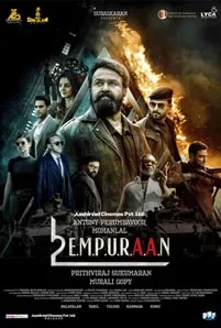 L2 Empuraan 2025