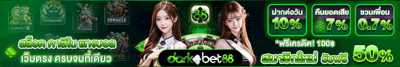 darkbet88