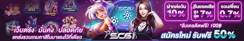 scs111